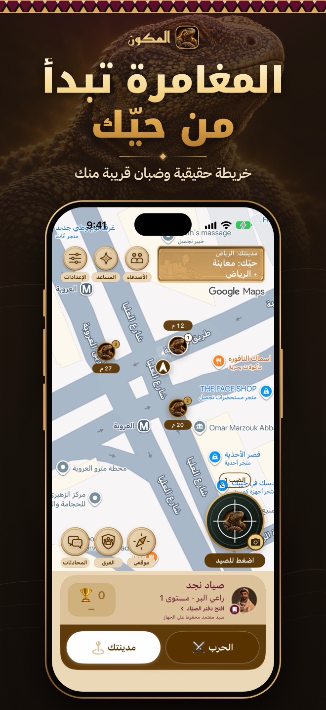 خريطة الحي والضبان القريبة